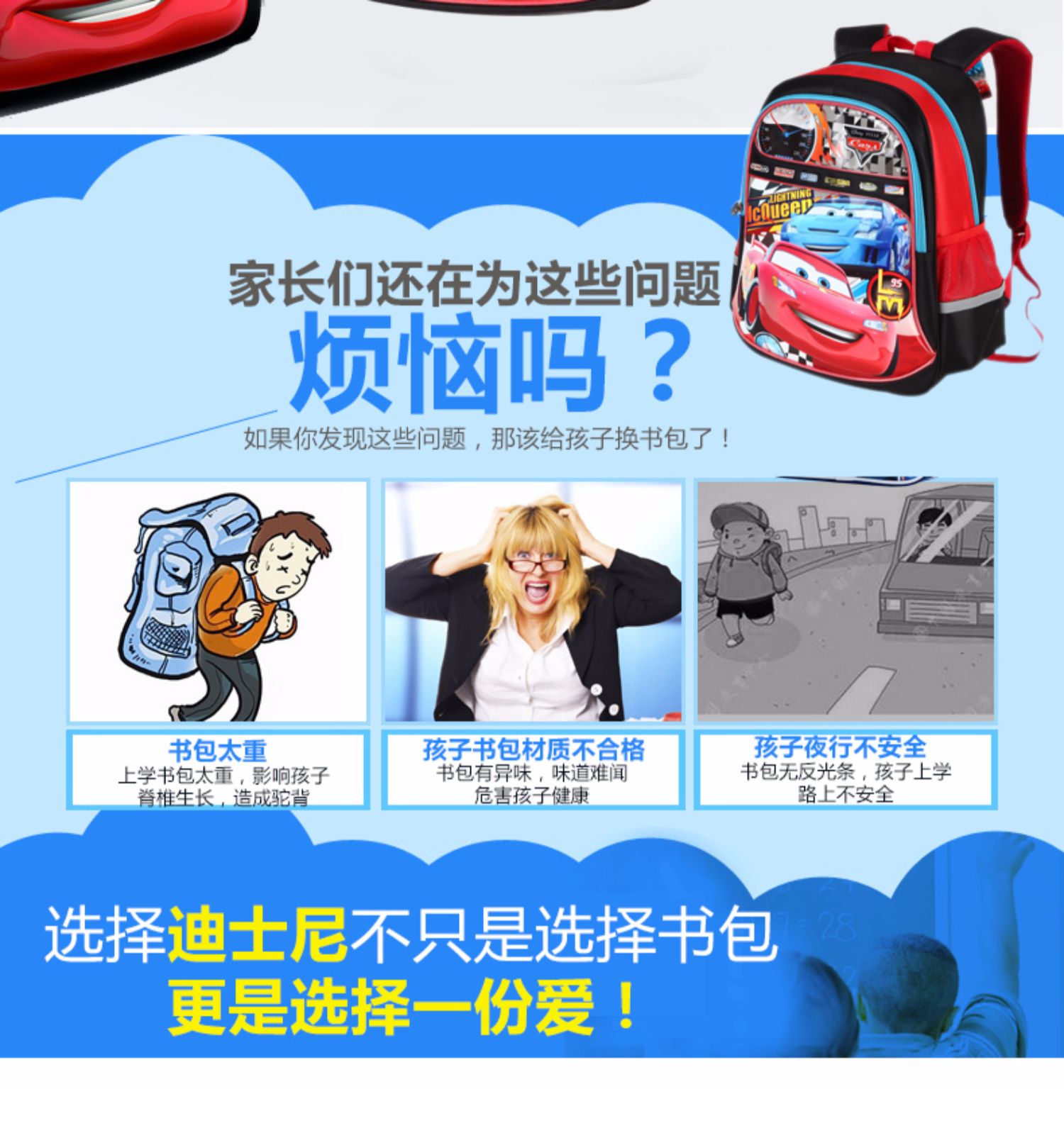 Disney schoolbag học sinh tiểu học 1-3-5 xe ba lô trẻ em 6-12 tuổi hoạt hình túi - Túi bé / Ba lô / Hành lý balo chống gù cho be lớp 1