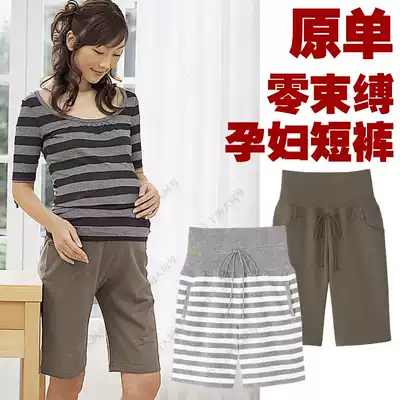 2018 summer original single thousand fun pregnant women's shorts postpartum recovery zero pressure belly pants sports hot pants