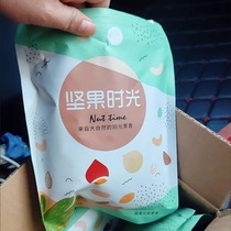 (Instant discount for new customers) New Arrival Pistachio Nuts in Can 500g Unbleached Salt Baked Nuts in Bag 250g Snack Specialty