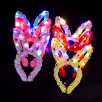 New 14 light glowing plush rabbit ear flash hoop head Buckle bunny girl headgear selling cute rabbit ear glowing toy