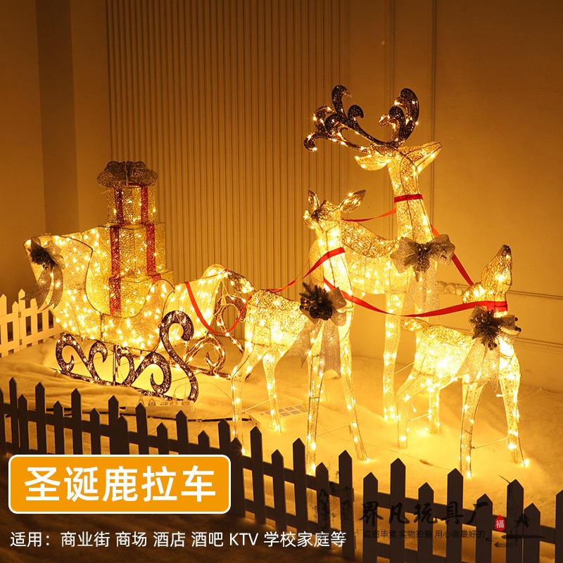 Christmas Decorations Luminous Deer Pull Cart Package Pendulum Pieces Sledge Car Iron Art Deer Large Christmas Tree Scene Arrangement-Taobao