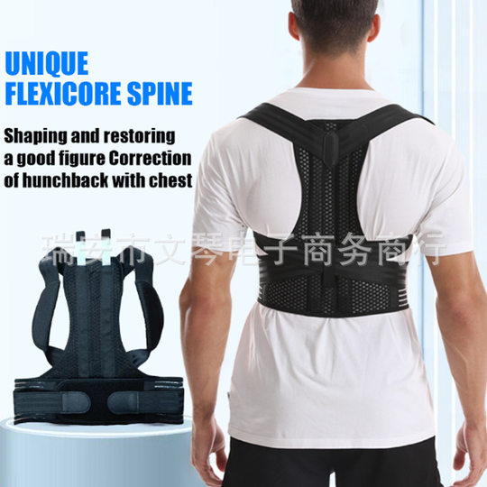 European and American hot selling same style adult student hunchback sitting fixed belt summer light and comfortable anti-hunchback correction belt