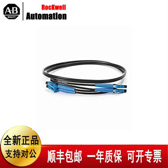 AB罗克韦尔1756-RMC1 1756-RMC3 1756-RM2 1756-RM全新模块