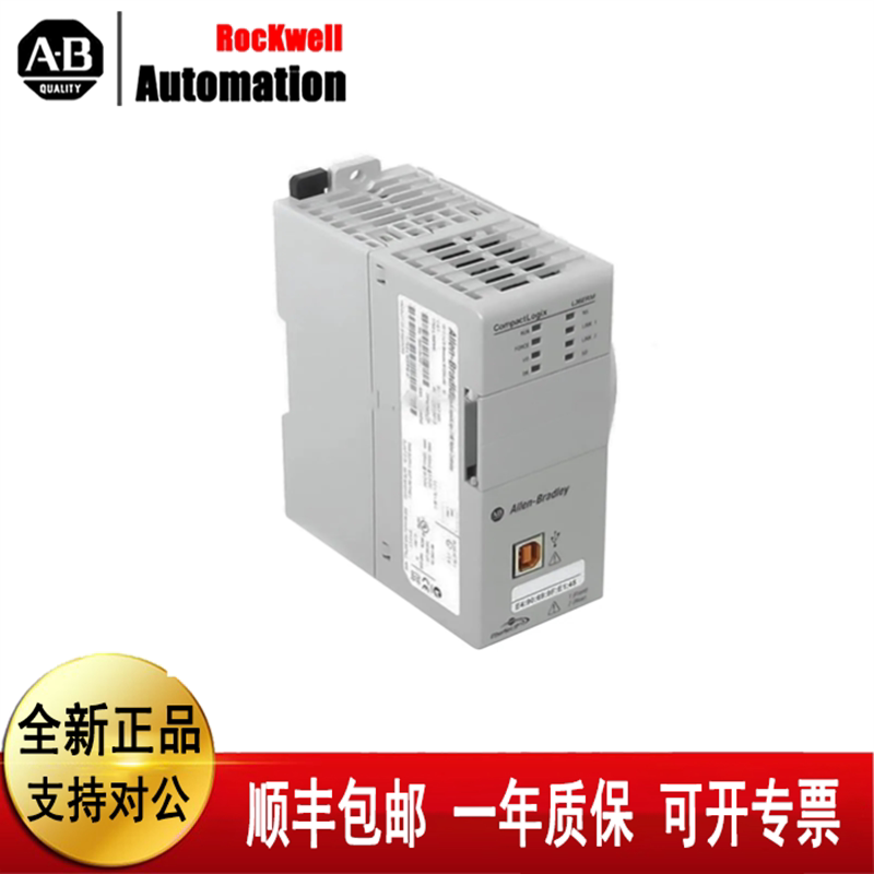 Ab Rokerwell 1769-L36Erm 1769-L30Er 1769-L30Erm 1769-L33Er