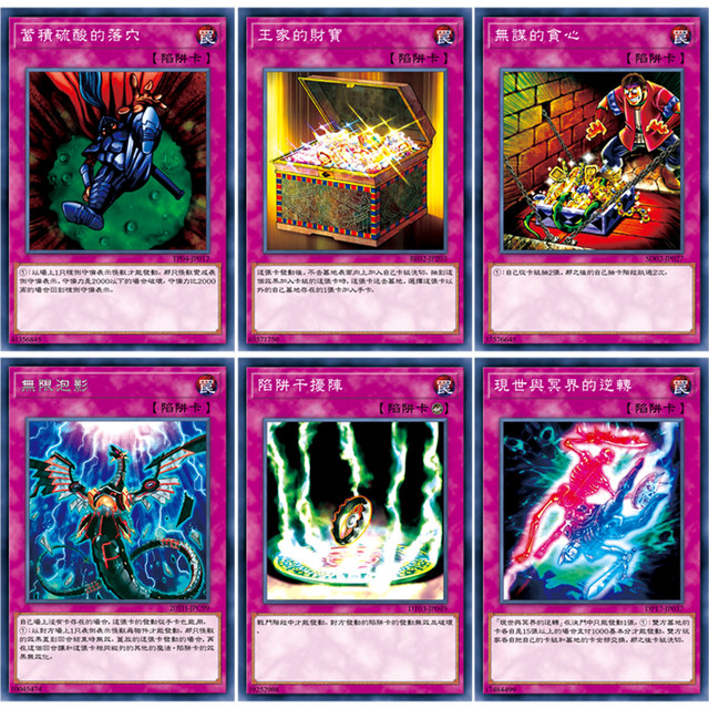 zz Juvenile Hall Yu-Gi-Oh Cards Normal Magic Trap Card Supplement Pack Loose Card Dead Resurrection Pot of Desire