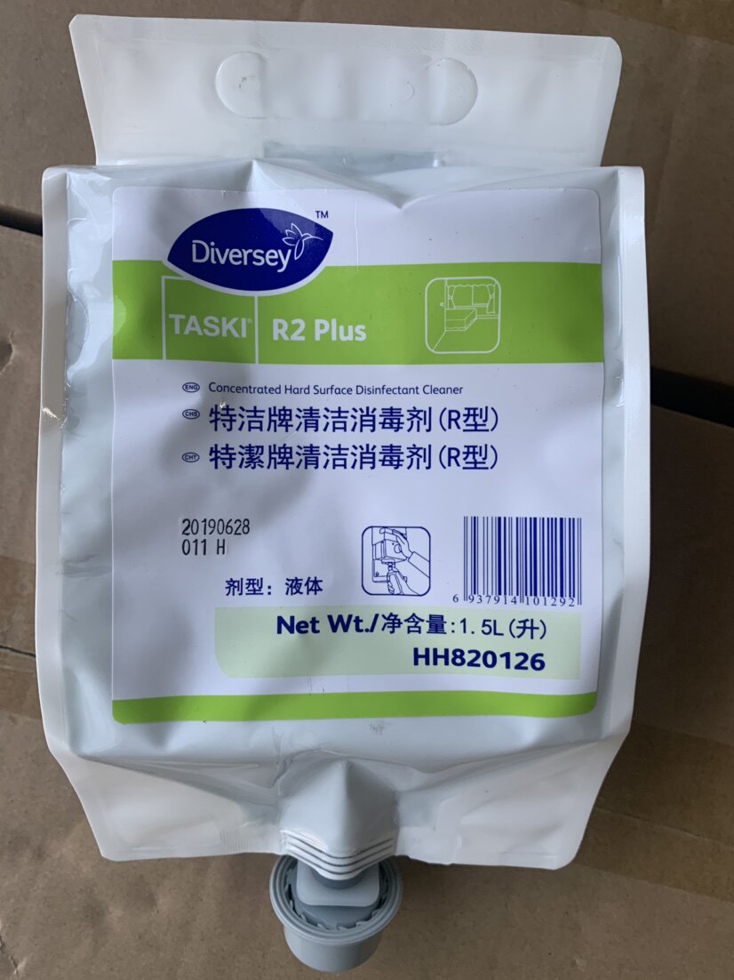 Taihuashite Clean Brand R2 Cleaning Disinfectant HH820126 Clearance Promotion