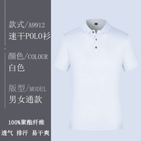 Классический, быстросохнущий, белый