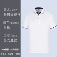 Цветущий воротник-белый