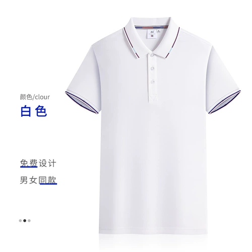 Хлопковая быстросохнущая футболка для работы, делается под заказ, короткий рукав, с печатью вашего логотипа