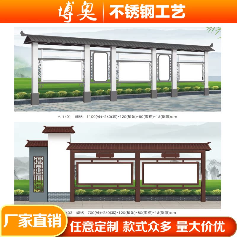 Party building propaganda card Socialist core values sign civilization sign card Chinese dream landscape card Propaganda column