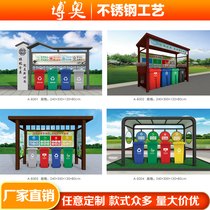 Outdoor garbage classification kiosk Custom stainless steel classification box Antique paint rainproof shed recycling room community collection kiosk