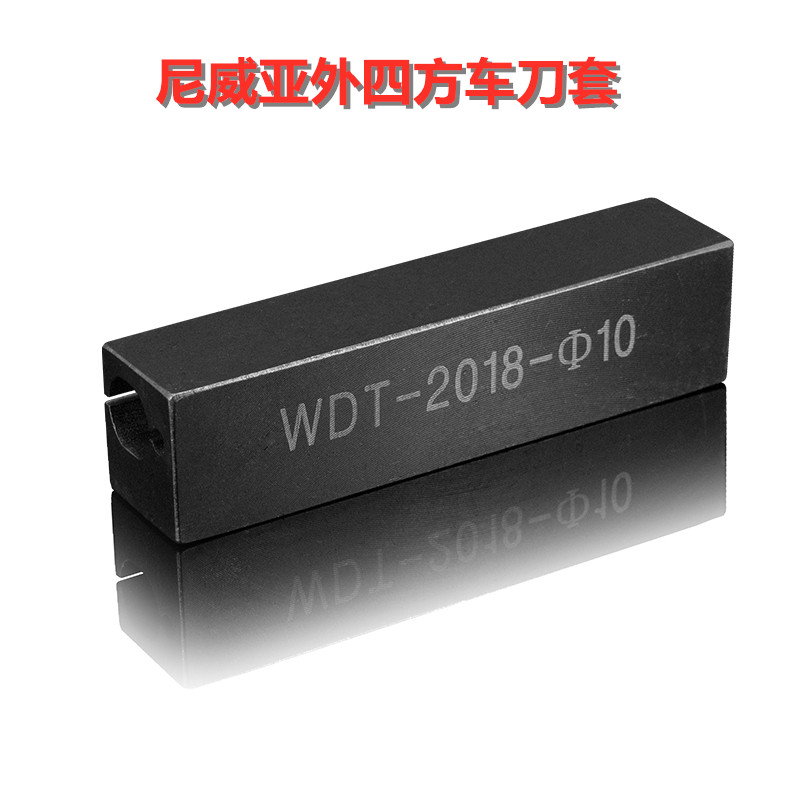 Numerical control lathe inner hole knife lever center transition pub square knife sleeve boring cutter assist 20 square 25 square inner diameter clamp