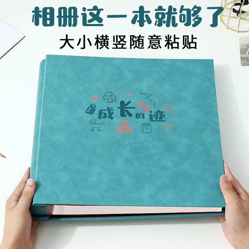 Large Capacity Adhesive Style Handmade Tectorial Membrane DIY Album Family Baby Children Growth Remembrance Record Album of this 6