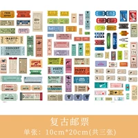 Ретро марки