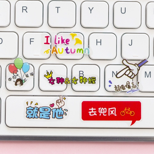 梦时集 Наклейка, коробка, фотоальбом, декор, «сделай сам», планировщик