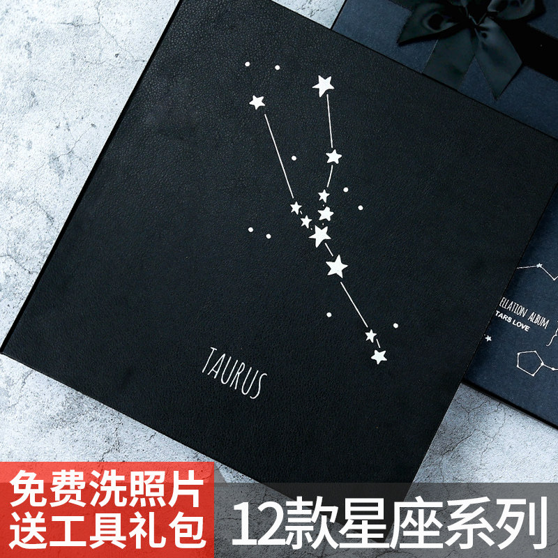 Constellation DIY Album Self-Adhesive Movie Set Handmade Gift Lovers Homemade Seven-day Gift Commemorative Album