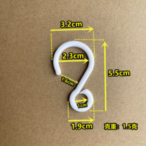 Plastic hook white S-shaped hook sock accessories accessories hook question mark supermarket snack food shelf hook