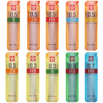 Cherry blossom lead core active pencil core elementary school students not easy to break hb 2b 2h b replacement lead core 0 5 3 0 7 0