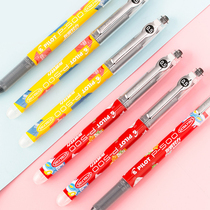 Limited Blue Red Bus Japan Pilot Bagle p500 Neutral Primary School Entrance Examination College Entrance Examination Special Water Pen