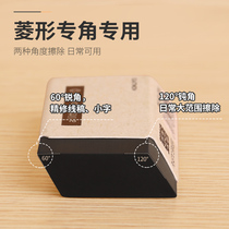 Japan KOKUYO REPUTATION A NEW PURE RUBBER RHOMBUS Details less scraps of students with a clean eraser