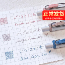 Spot Japan UNI Mitsubishi uni-ball small thick core qualified suit American restaurant French Antiquity pen