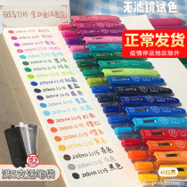 Japan ZEBRA zebra classic by moving medium pen 0-5mm Colour Water Pen JJ15 Student speed dry examination Special