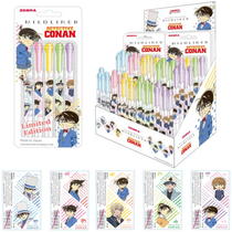 Japan ZEBRA zebra fluorescent color pen name Detective Conan blame Kidman for qualifying the Maldliner marker pen