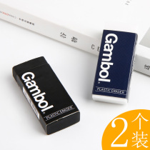 Japan KOKUYO Guoyu Classic bicolor black black and white automatic pencil eraser rubbed clean student eraser