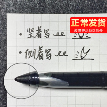 Japan Uni Import Mitsubishi Neutrality Pen AIR Black Tech Free Control Ink UBA188 Sketch Sign 0 5 Stationery