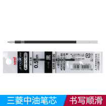 Japan uni Mitsubishi JETSTREAM sketch series oil refills SXR-80 0 38 0 5 0 7mm