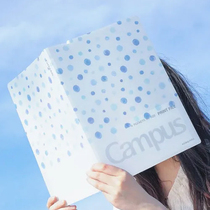 Japan kokuyo national reputable folder transparent insert page Water colour flop classification Student examination paper Office contained booklet A4