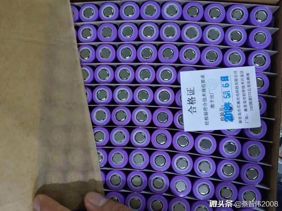 Original plant 18650A pint pistil 2200mAh 3C power voltage internal resistance pairing