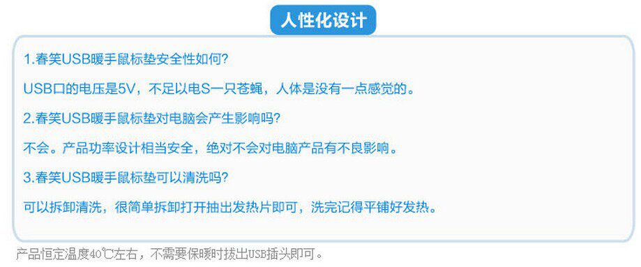 Coussin chauffant USB dessin animé - Ref 426885 Image 17