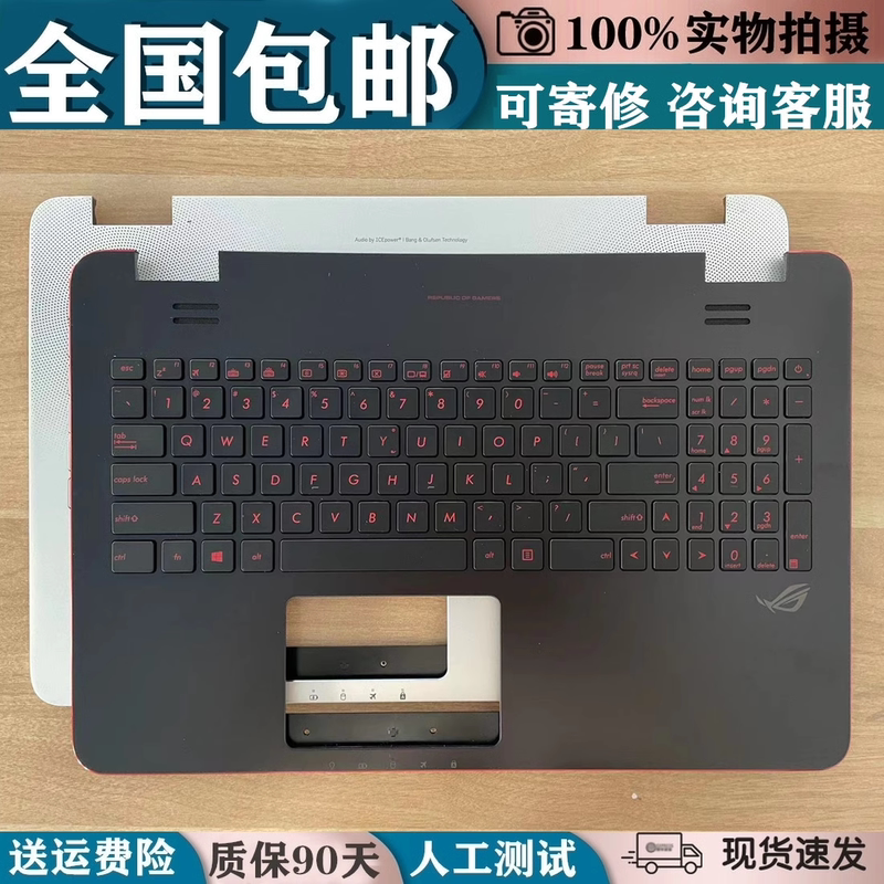 Suitable for Asus Zx50J Fx-Pro Fx-Plus Pro6700 Fz50Jx G552Vx Keyboard C Shell