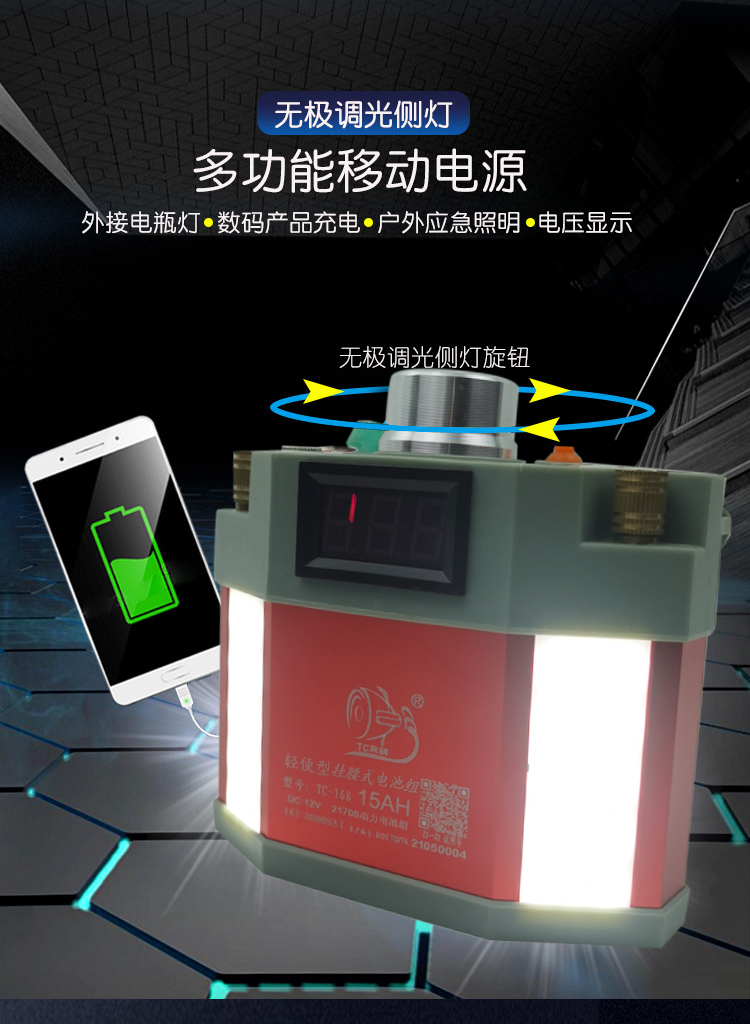 12V polymer lithium battery rechargeable headlight external battery dedicated large-capacity ultra-long battery life outdoor LED lighting