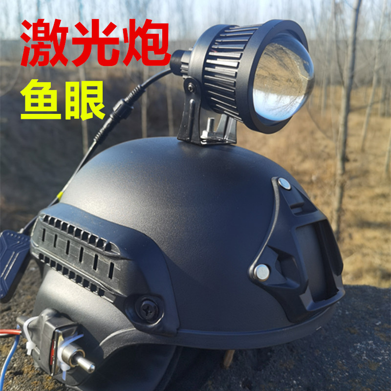 Laser gun headlight super bright head wearing spotlight led7 cm strong light long-range gun spotlight 12V small steel gun flashlight