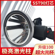 Lithium Beauty intense light headlights LED charging ultra-bright headlights super-long sequel high-power changeable battery