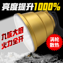 12v nine-core LED lamp head strong light aperture fishing light external battery head-mounted long-range detection ultra-bright ultra-hernia