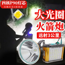 Strong light led headlights Rechargeable ultra-bright head-mounted flashlight long-range outdoor sea catching special night fishing prospecting lights