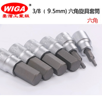 Torque wrench Ratchet quick 3 8 flying wind gun hexagonal screwdriver sleeve extended pressure batch head torque torque