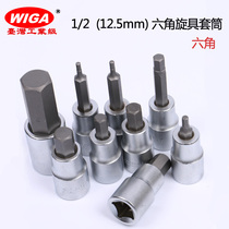 1 2 Big flying wind gun hexagon screwdriver sleeve extended torque wrench Ratchet quick pressure batch head torque torque