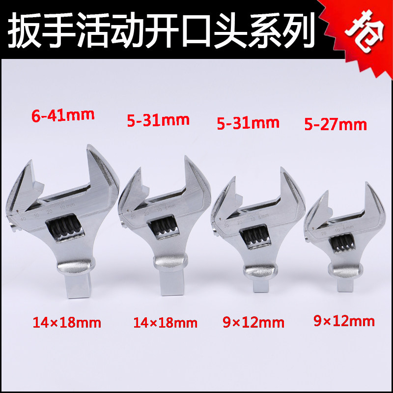 Taiwan imported torque wrench activity headcampaign head activities wrench wrench head wrench head torque wrench