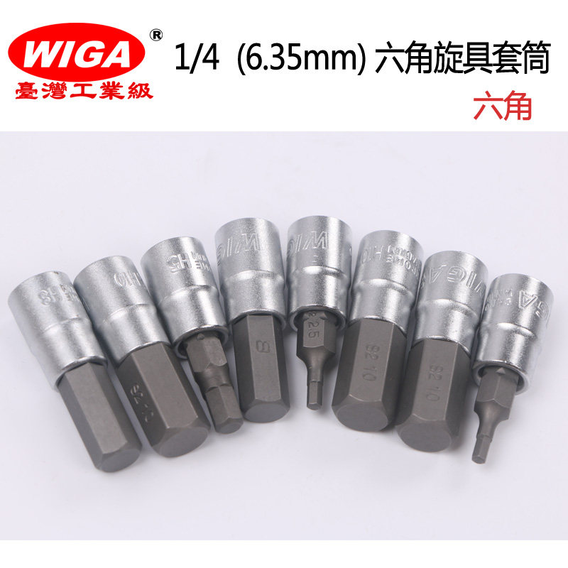 Torque Wrench Adjustable Ratchet Fast Inner Hexagonal Screwup Sleeve Torque 1 41 4 inches sleeve wrench press Batch head moment