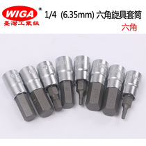 Torque wrench Adjustable ratchet fast hex socket screwdriver sleeve torque 1 4 small flying pressure head torque