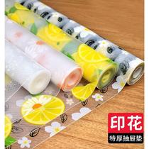 Drawer pad paper cabinet anti-dirty pad glue-free dust-proof and mildew-proof wardrobe shoe cabinet home cabinet oil-proof and moisture-proof sticker