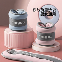 Sandbag leggings for men and women weight-bearing running dance training students ankle leg wrist rehabilitation exercise sandbag weight loss