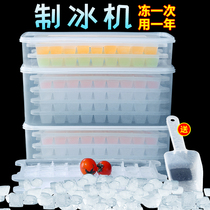 Ice cubes moulds Home Ice Ice Creators Ice-Freezer Freezers Commercial Freeze Made Ice Case Storage Box Food Grade