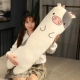 Dairy ML Animal Pillow