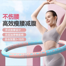 Hula hoop abdominal tightening slimming waist and belly weight loss artifact home female fitness special new adult soft hula hoop