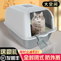 Cat Litter Basin Totally Enclosed Drawer Large Size Small Septico Anti-Spatter With Sand Young Cat Shit Basin Kitty Supplies Cat Toilet